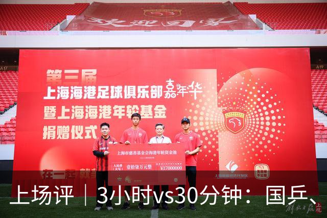 上场评｜3小时vs30分钟：国乒、日乒通勤时间天差地别，东道主的主场优势从住宿开始